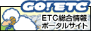 go_etc_banner.gif